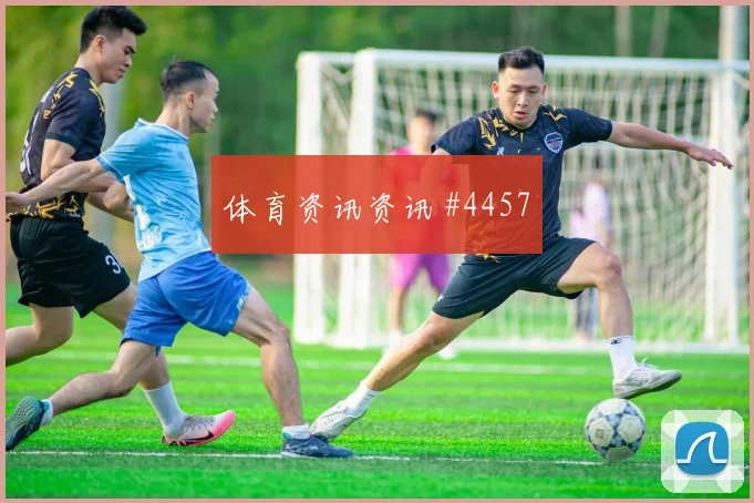阿尔及利亚对阿根廷J组高空球对抗