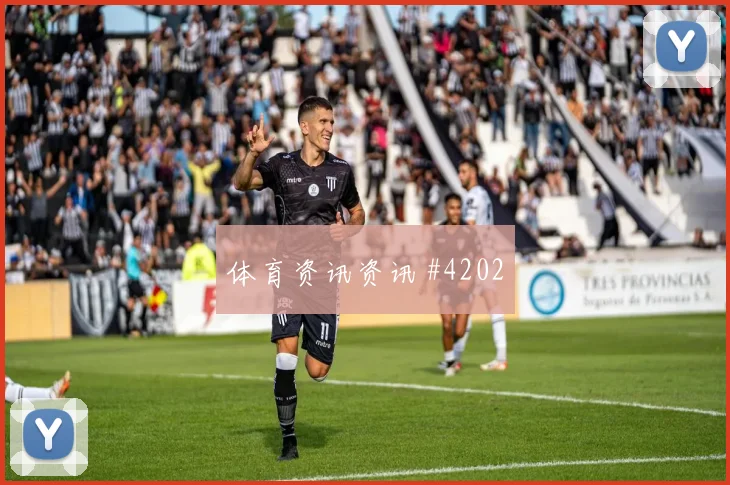 吉达联合生死战压哨改命内马尔绝杀瞬间
