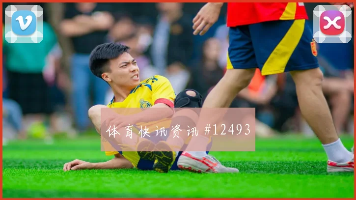 奥地利萨比策迎战阿尔及利亚拦截任务攻防解读