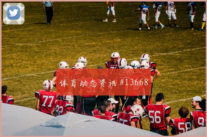 霍尔马托夫面对哥伦比亚防线关键传球能否出现重点盘点
