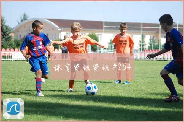 厄瓜多尔科特迪瓦抢分战媒体预测