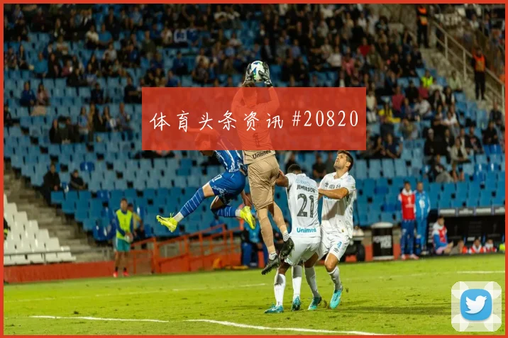 里尔vs勒阿弗尔进球回顾