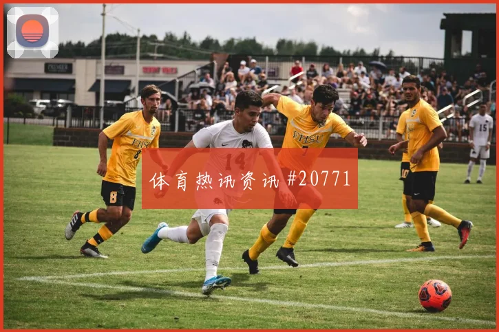中超全场录像解析